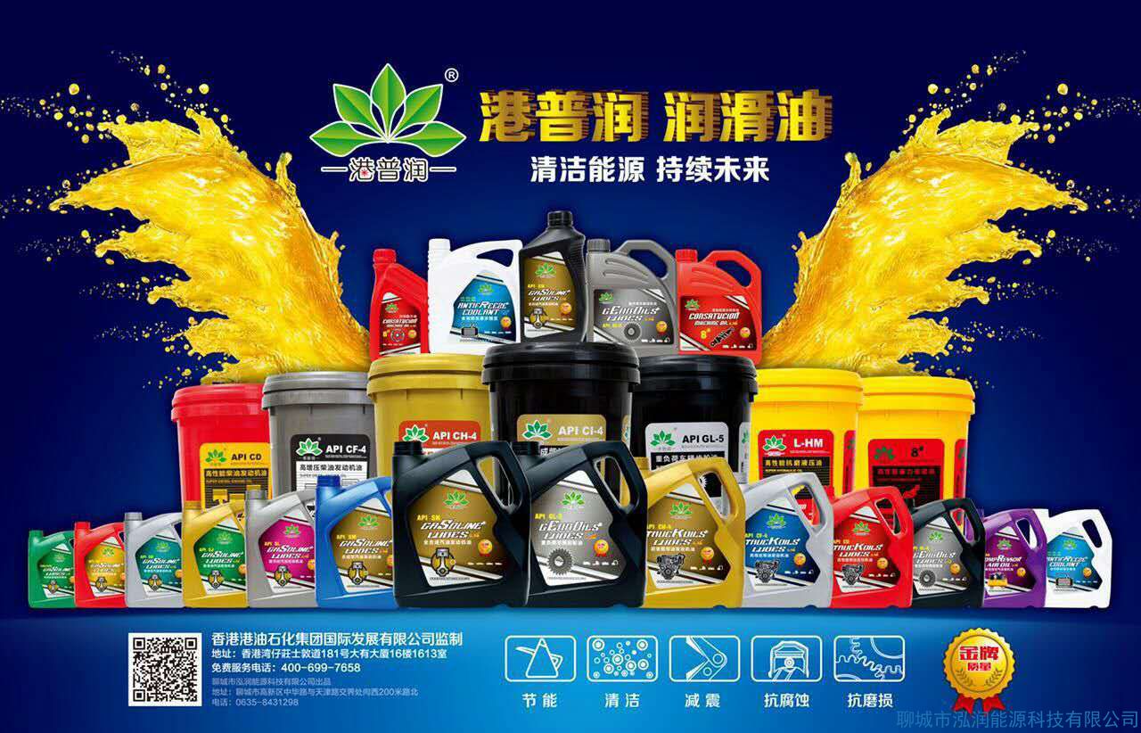 工業(yè)潤滑油，你選對了嗎？