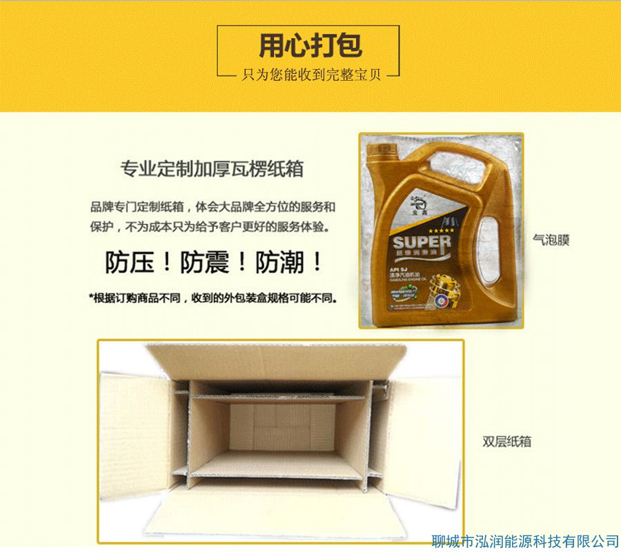 你還在5000公里換機(jī)油？別再上當(dāng)受騙了！